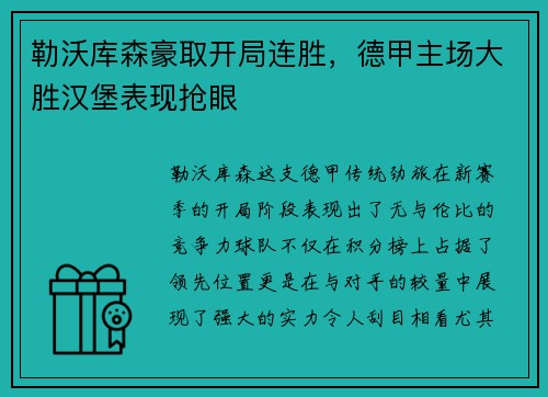 星空游戏 -《最终幻想7：重置版》官推公布魔界花的制作灵感_快吧游戏